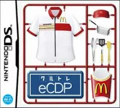 Carátula de McDonald's Training