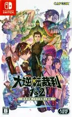 Carátula de The Great Ace Attorney Chronicles