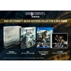 Carátula de End of Eternity 4K/HD: Collectors Edition