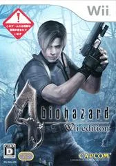 Carátula de Biohazard 4