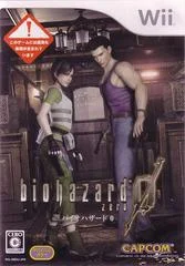 Carátula de Biohazard 0