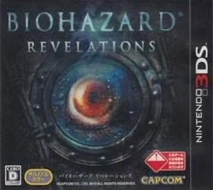 Carátula de Biohazard Revelations