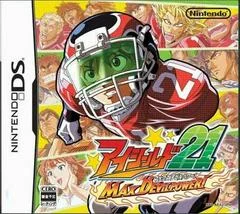 Carátula de Eyeshield 21 MAX Devil Power