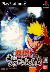 Carátula de Naruto Uzumaki Ninden