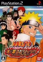 Carátula de Naruto Konoha Spirits