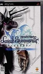 Carátula de Monster Kingdom Jewel Summoner