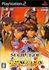 Carátula de Secret of Evangelion