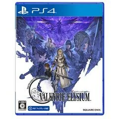 Carátula de Valkyrie Elysium