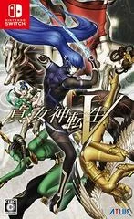 Carátula de Shin Megami Tensei V