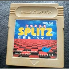 Carátula de Splitz