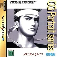 Carátula de Virtua Fighter CG Portrait Series Vol. 3: Akira Yuki