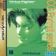 Carátula de Virtua Fighter CG Portrait Series Vol. 8: Lion Rafale