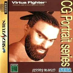 Carátula de Virtua Fighter CG Portrait Series Vol. 10: Jeffry McWild