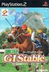 Carátula de Jikkyou GI Stable
