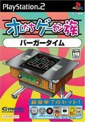 Carátula de Oretachi Geesen Zoku Vol. 7: Burgertime