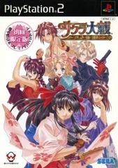 Carátula de Sakura Taisen: Atsuki Chishio Ni [Premium Set]