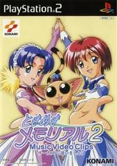 Carátula de Tokimeki Memorial 2: Music Video Clips - Circus de Ai Imashou