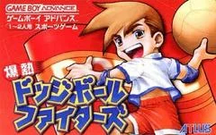 Carátula de Bakunetsu Dodge Ball Fighters