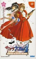 Carátula de Sakura Taisen 4 [Limited Edition]