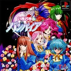 Carátula de Imadoki no Vampire: Bloody Bride