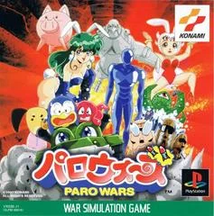 Carátula de Paro Wars