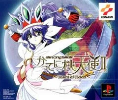 Carátula de Dancing Blade Katteni Momotenshi 2: Tears of Eden