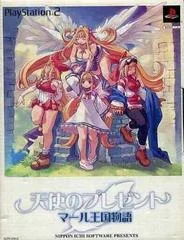 Carátula de Tenshi no Present: Marl Oukoku Monogatari [Limited Edition]