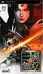 Carátula de Shin Sangoku Musou