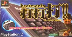 Carátula de BeatMania Da Da Da