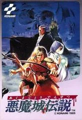 Carátula de Akumajou Densetsu