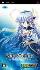 Carátula de Planetarian [Charity Edition]