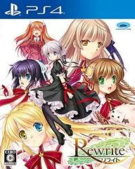 Carátula de Rewrite