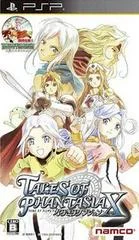 Carátula de Tales of Phantasia X