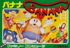 Carátula de Banana