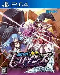 Carátula de SNK Heroines Tag Team Frenzy