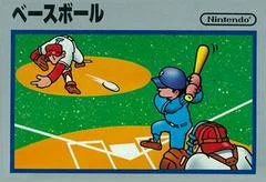 Carátula de Baseball