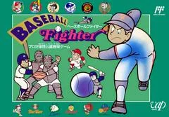 Carátula de Baseball Fighter