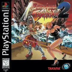 Carátula de Battle Arena Toshinden 2