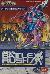 Carátula de Battle Rush