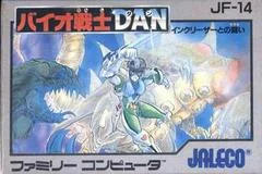 Carátula de Bio Senshi Dan