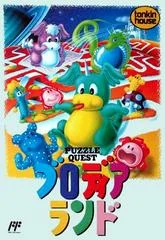 Carátula de Blodia Land: Puzzle Quest