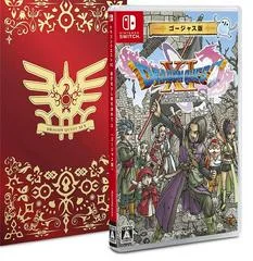 Carátula de Dragon Quest XI S: Echoes of an Elusive Age Definitive Edition