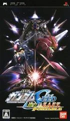 Carátula de Kidou Senshi Gundam SEED: Rengou vs. Z.A.F.T