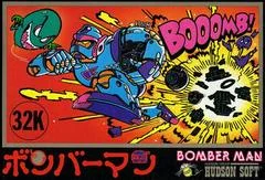 Carátula de Bomberman