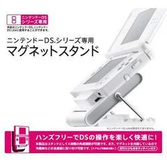 Carátula de Nintendo DS Magnetic Stand