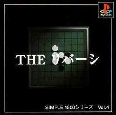 Carátula de Simple 1500 Series Vol 4: The Reversi