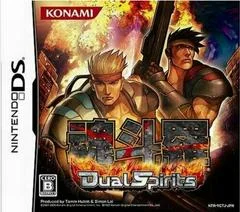Carátula de Contra Dual Spirits