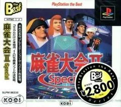 Carátula de Mahjong Taikai II Special [PlayStation the Best]