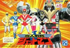 Carátula de Choujin Sentai Jetman