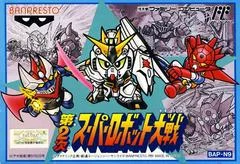 Carátula de Dai 2 Ji Super Robot Taisen